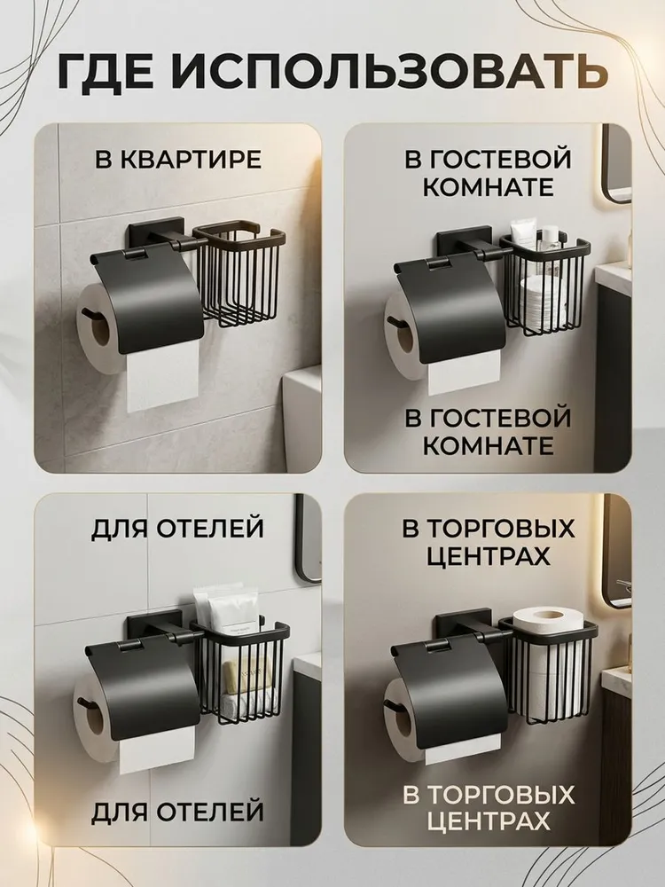 Картинка товара