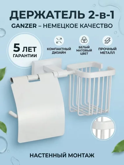 Фото товара