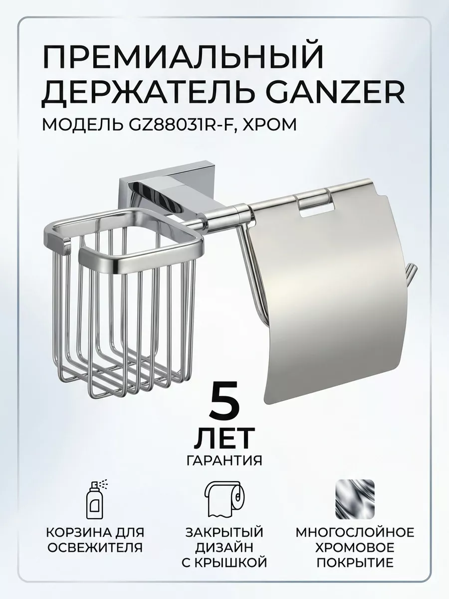 Картинка товара