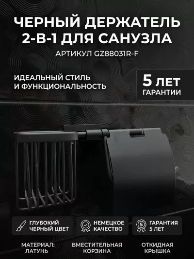 Фото товара