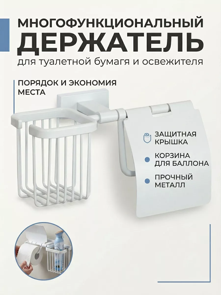 Картинка товара