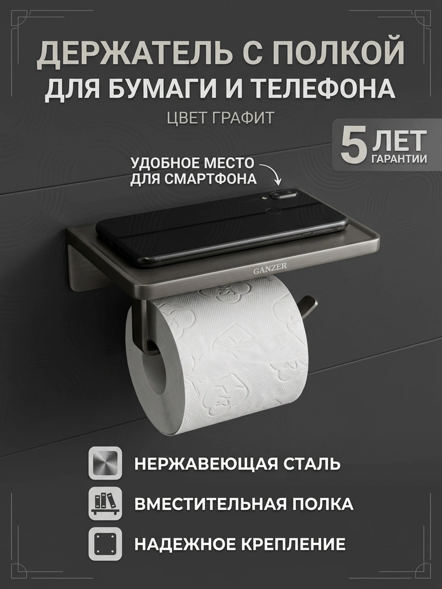 Картинка товара
