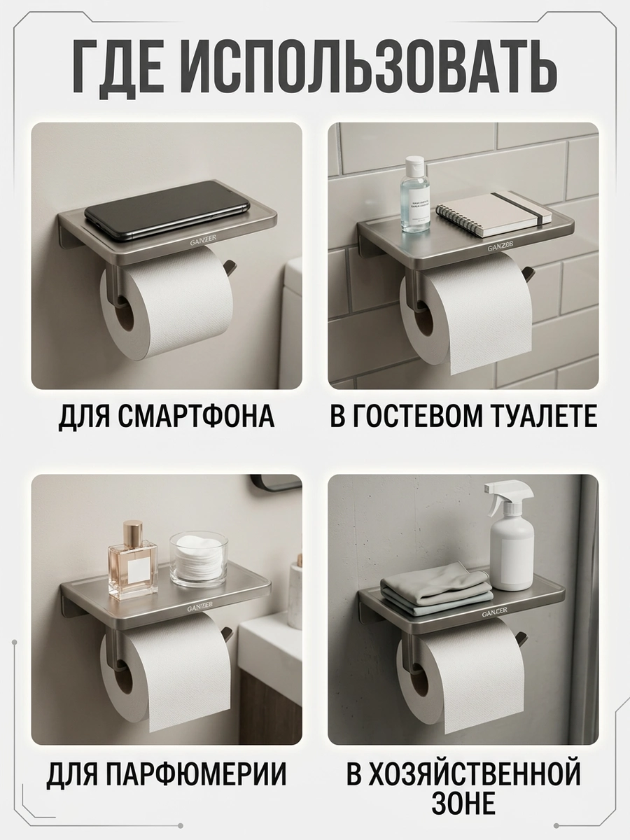 Картинка товара