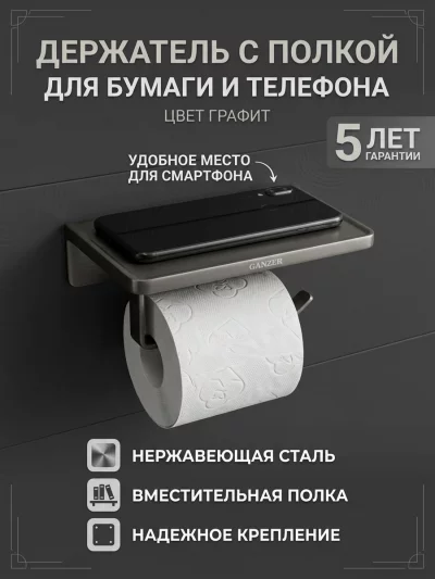 Фото товара