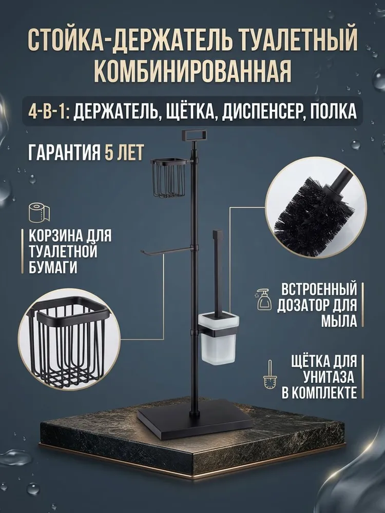 Картинка товара