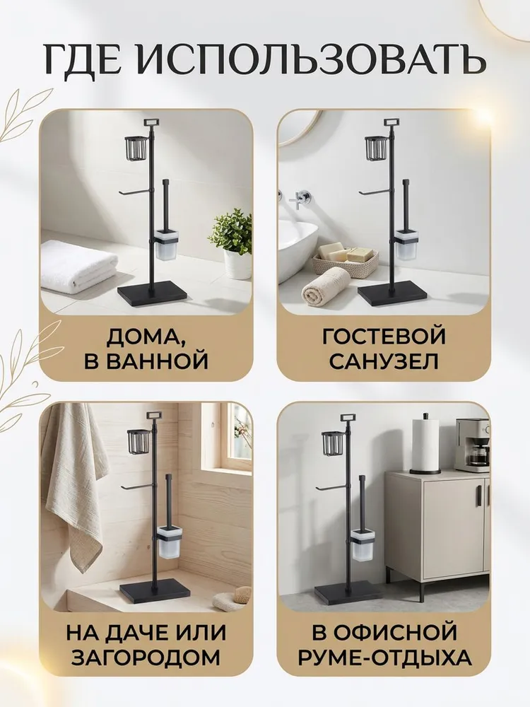 Картинка товара