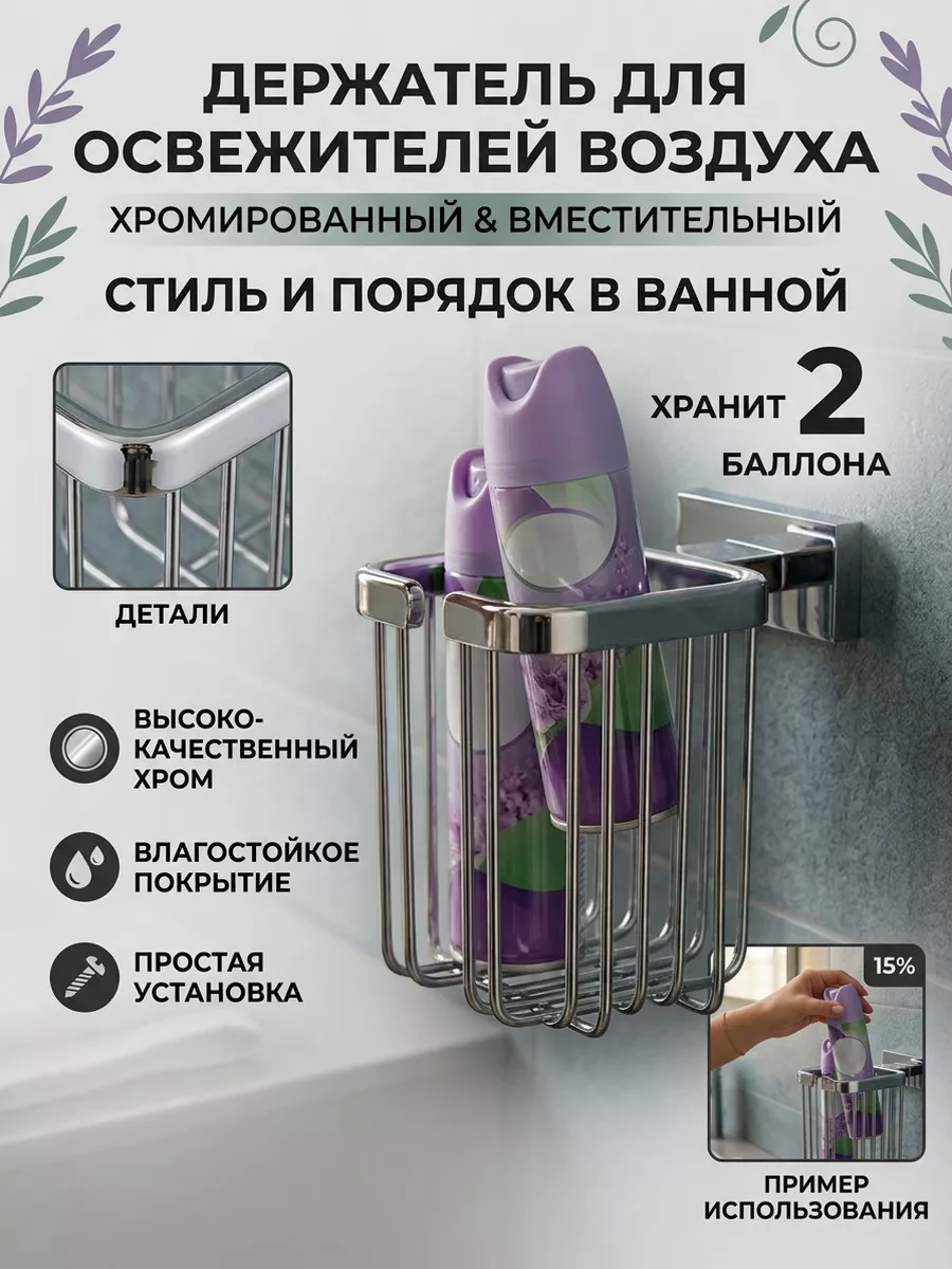 Картинка товара