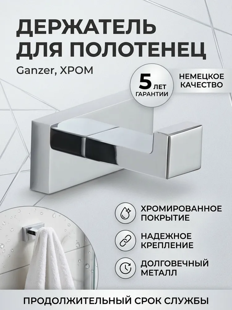 Картинка товара