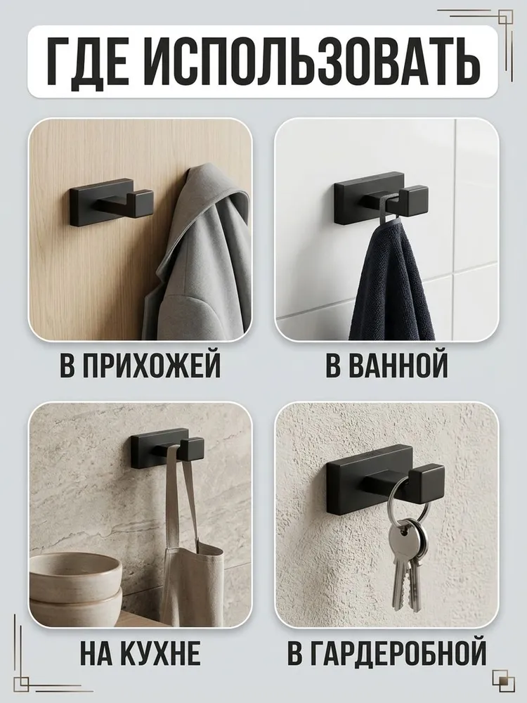 Картинка товара