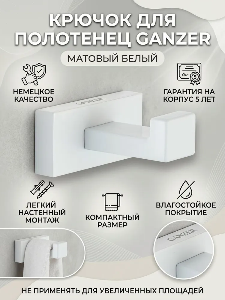 Картинка товара