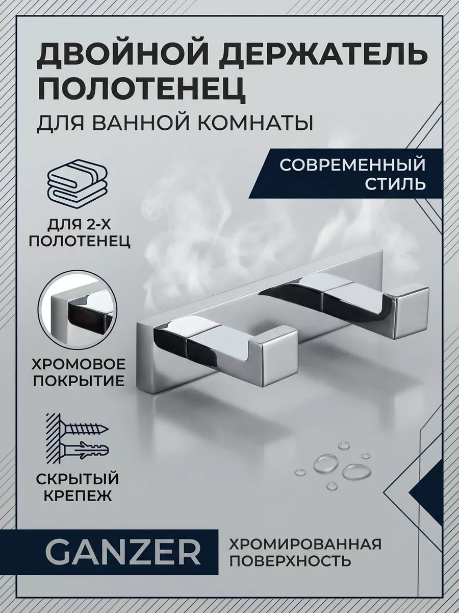 Картинка товара