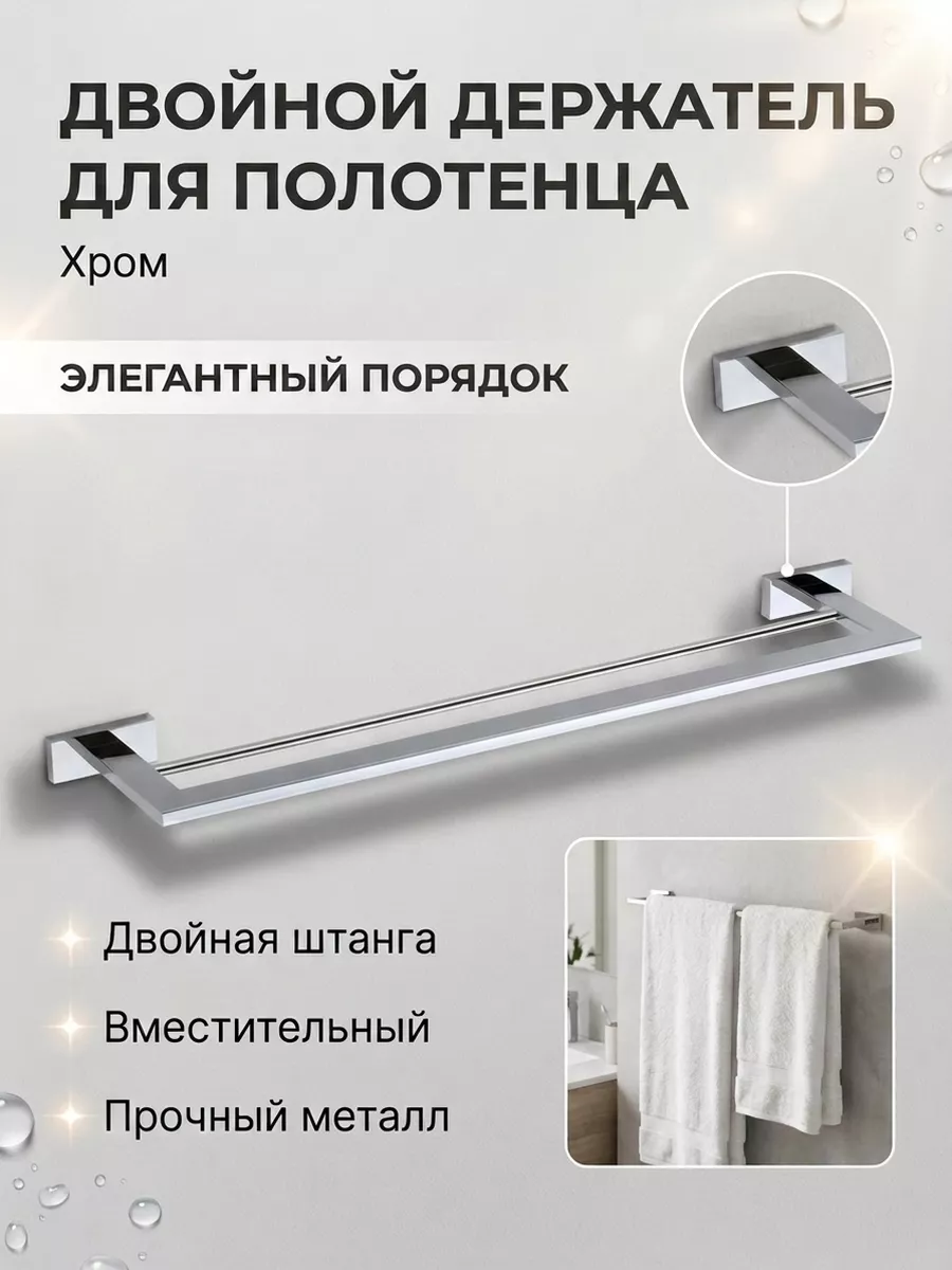 Картинка товара
