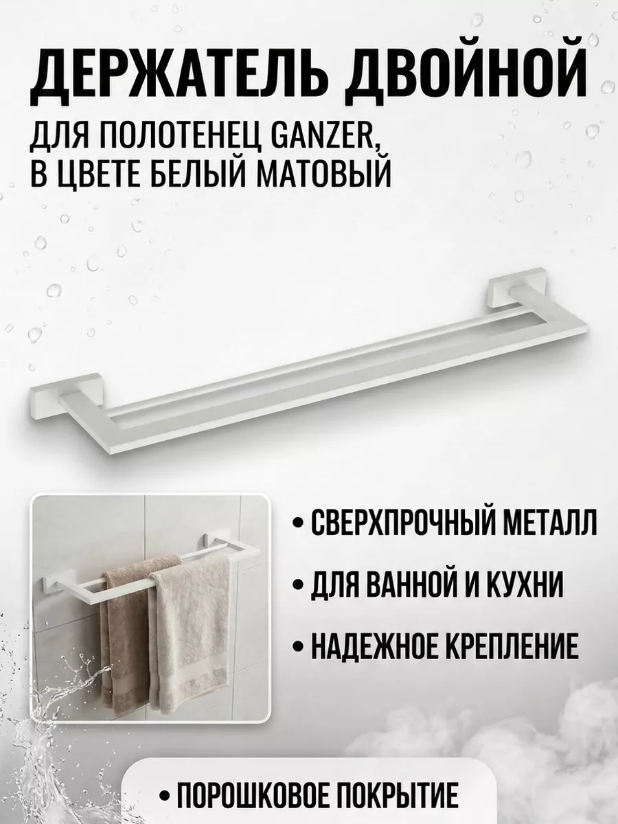 Картинка товара
