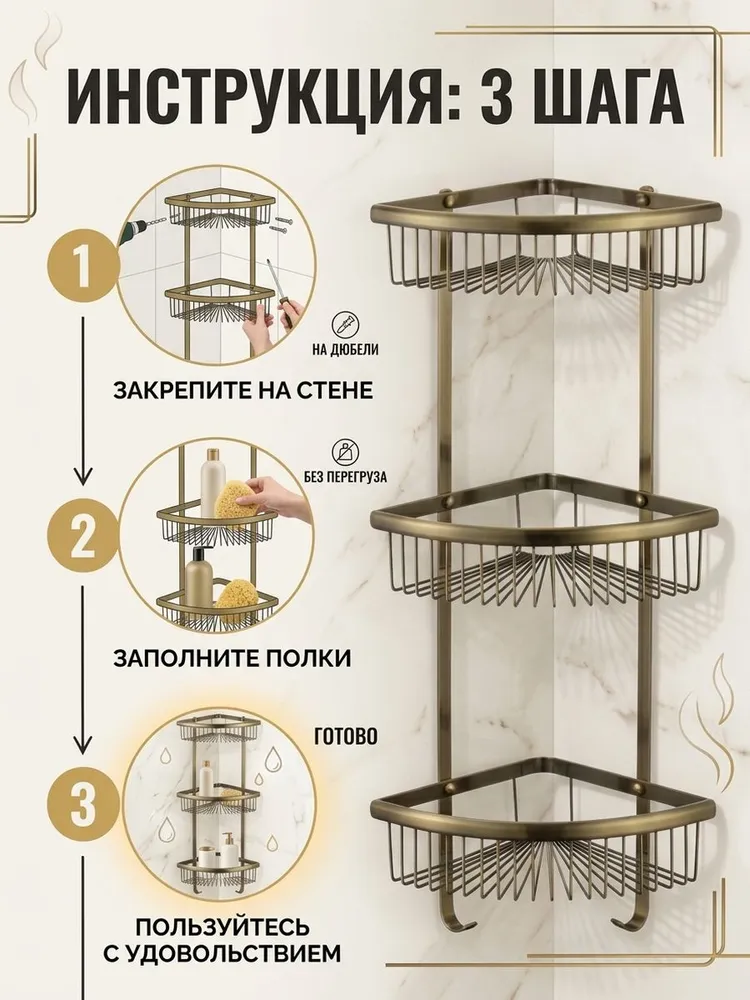 Картинка товара