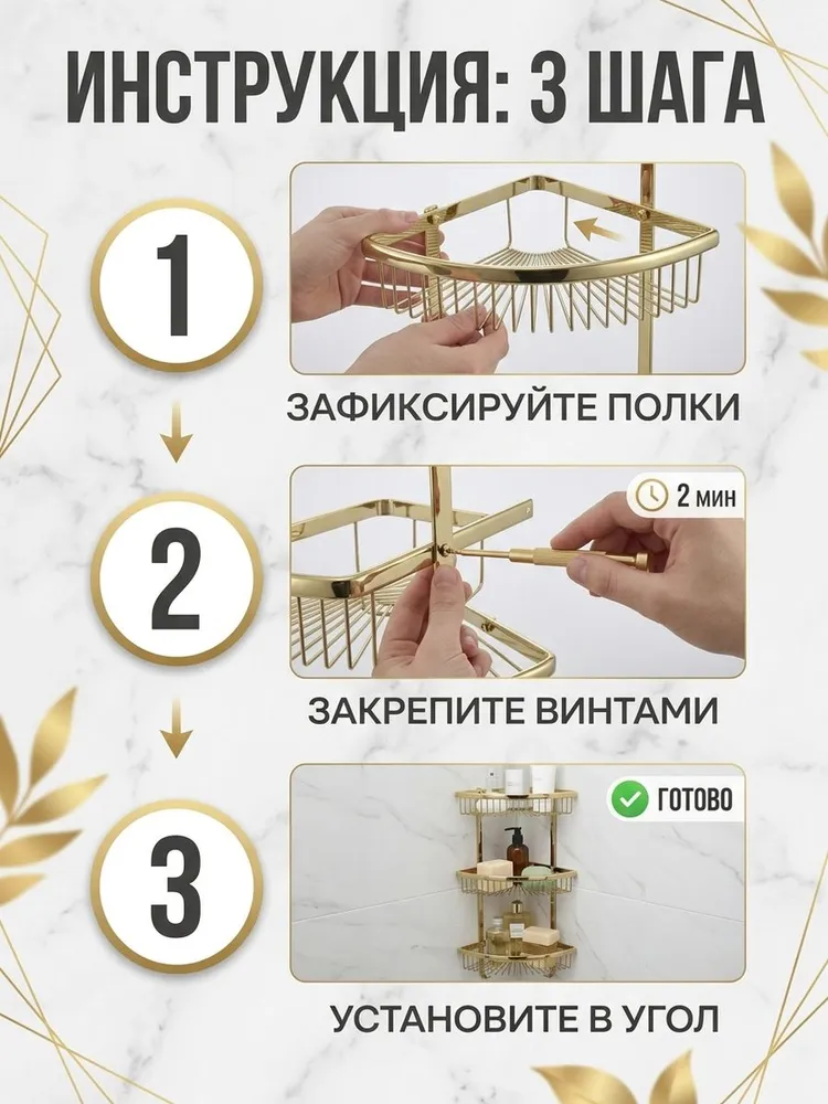 Картинка товара