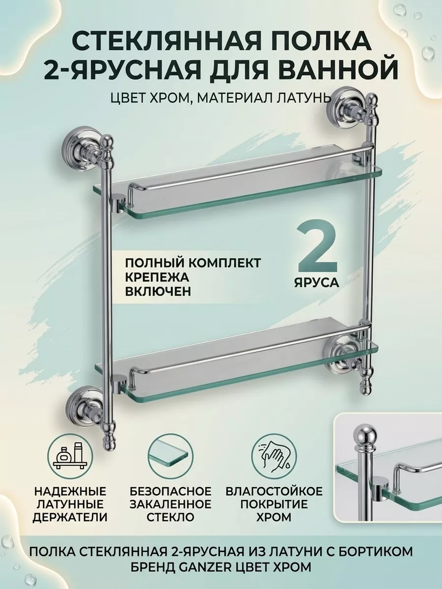 Картинка товара