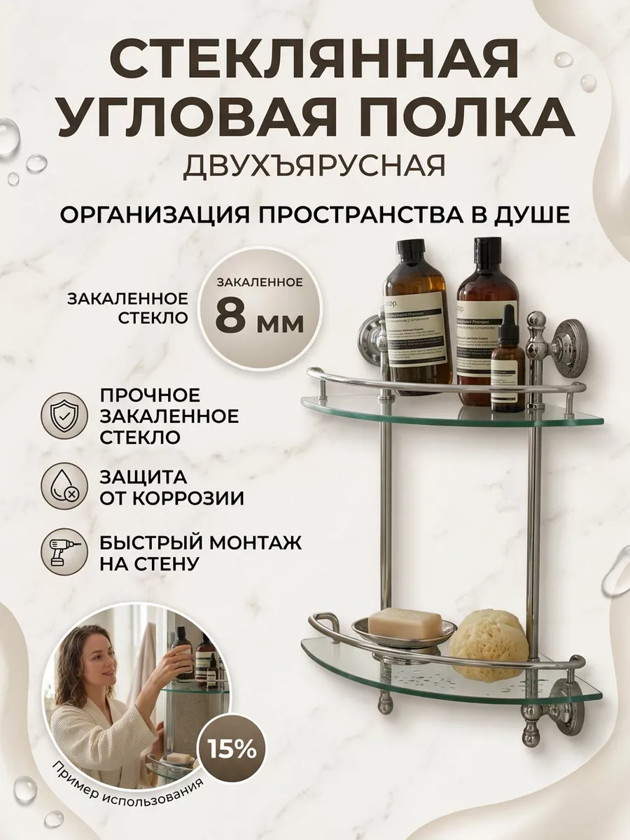 Картинка товара