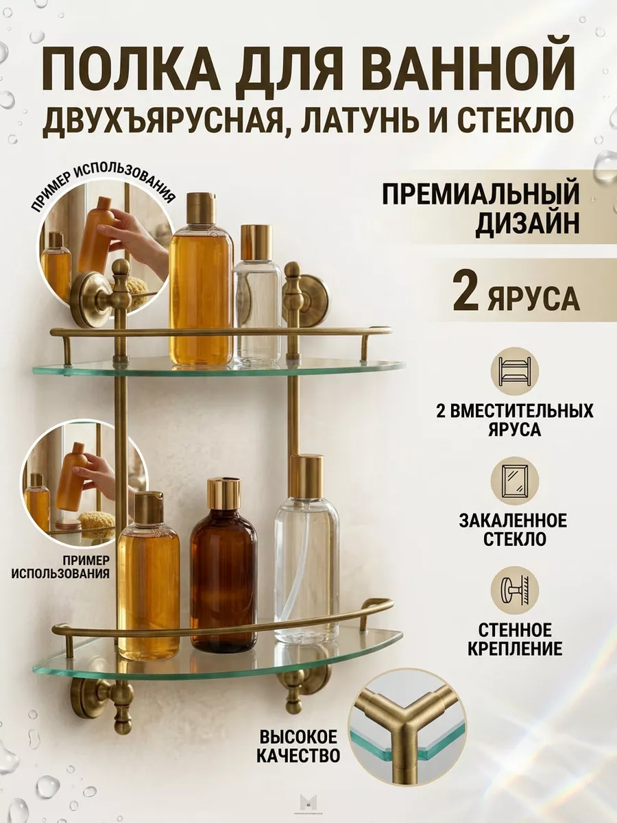 Картинка товара