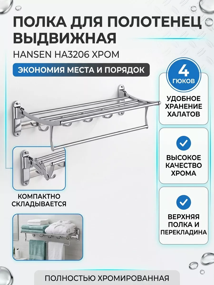 Картинка товара