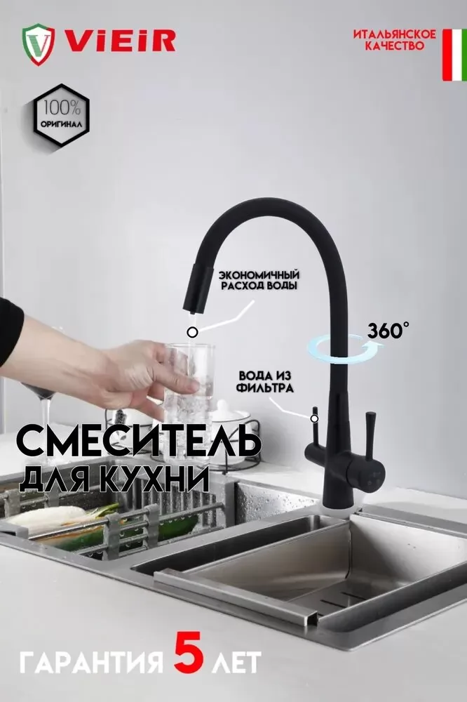 Картин товара
