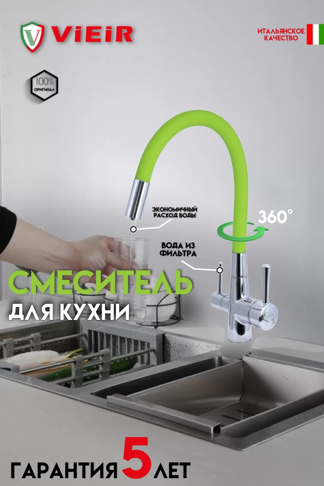Картин товара