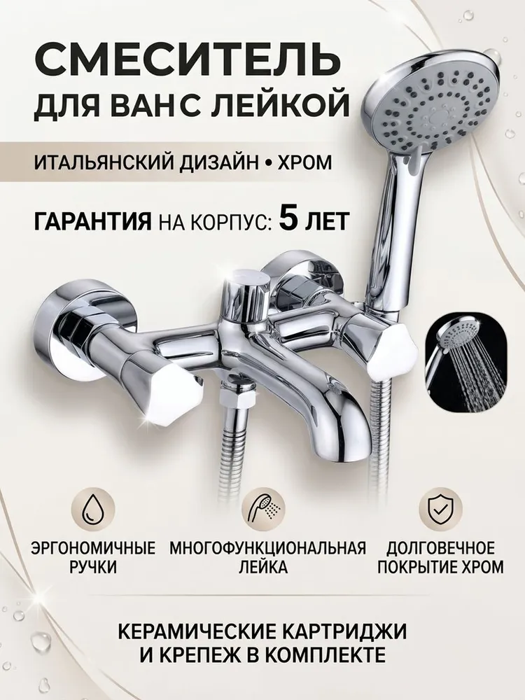 Картинка товара