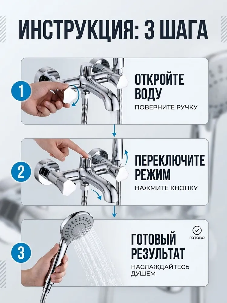 Картинка товара