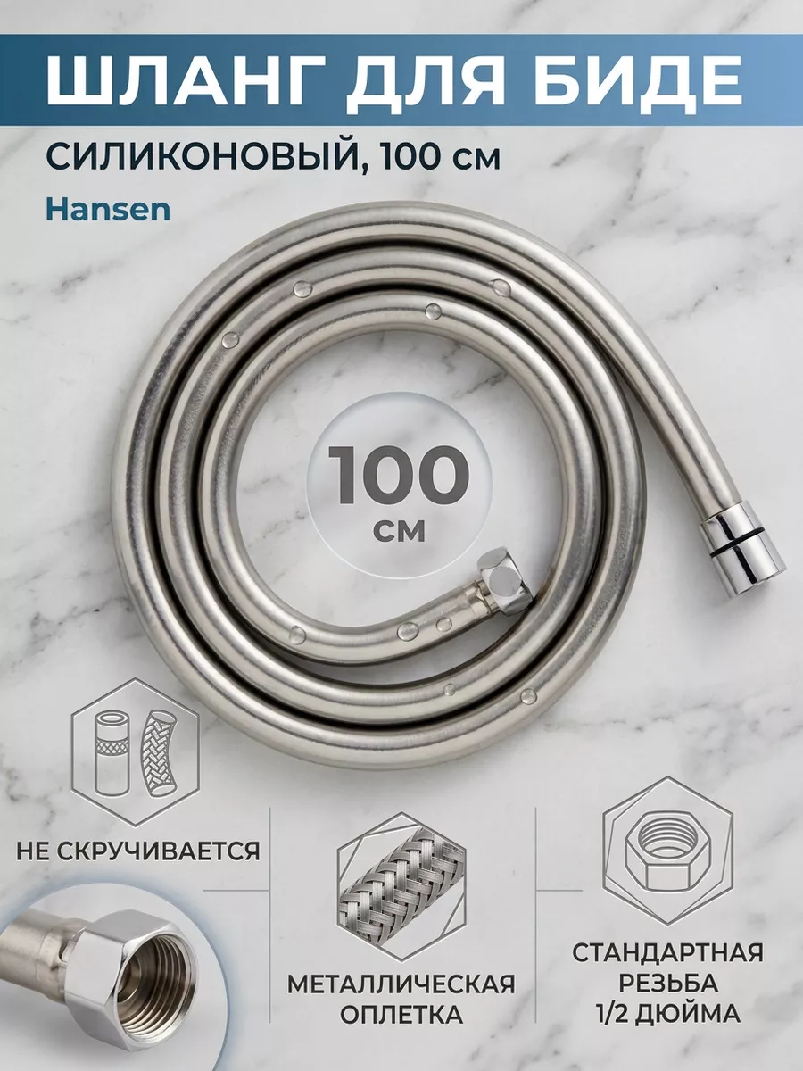Картинка товара