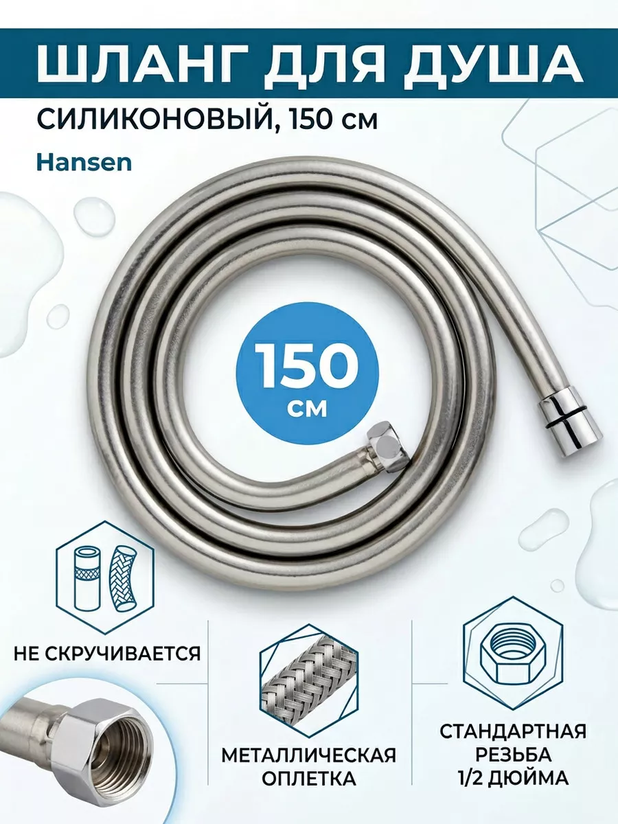 Картинка товара