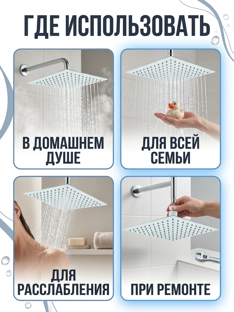 Картинка товара