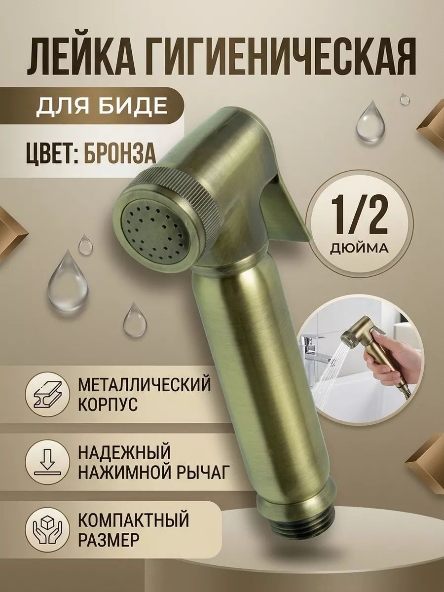 Картинка товара