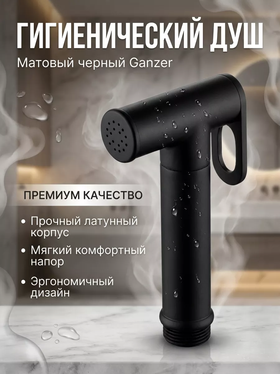 Картинка товара