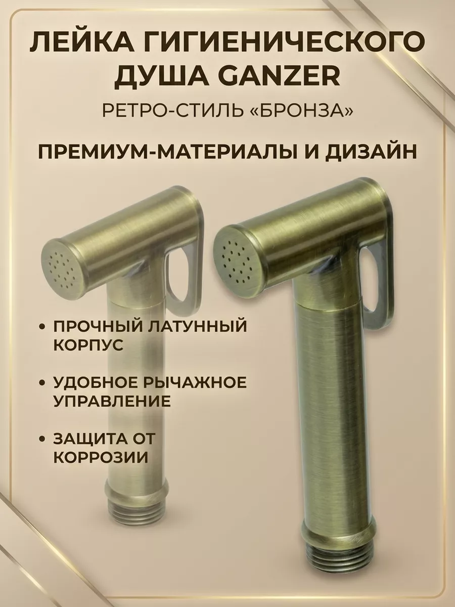 Картинка товара
