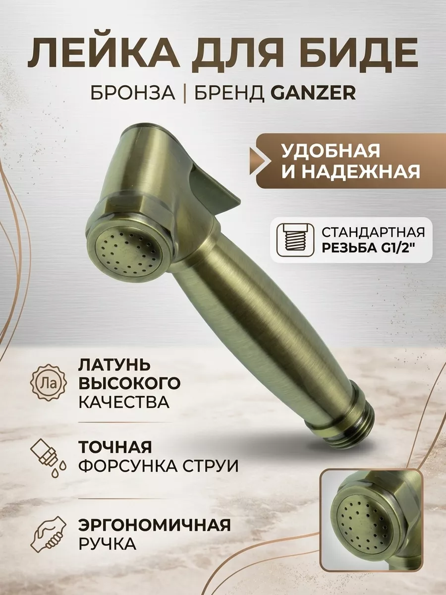 Картинка товара