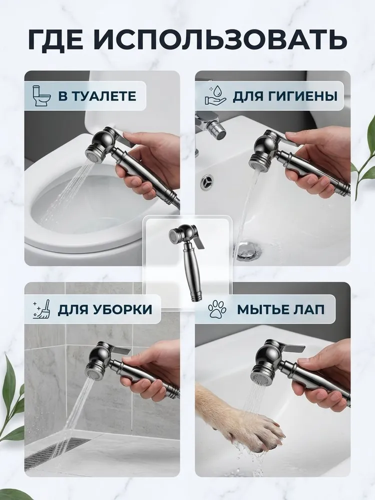 Картинка товара
