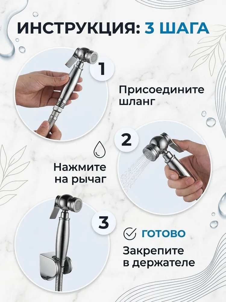 Картинка товара