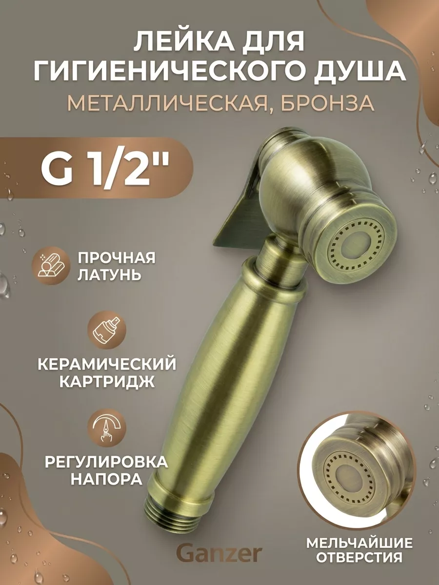 Картинка товара