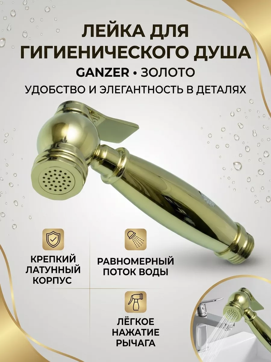 Картинка товара