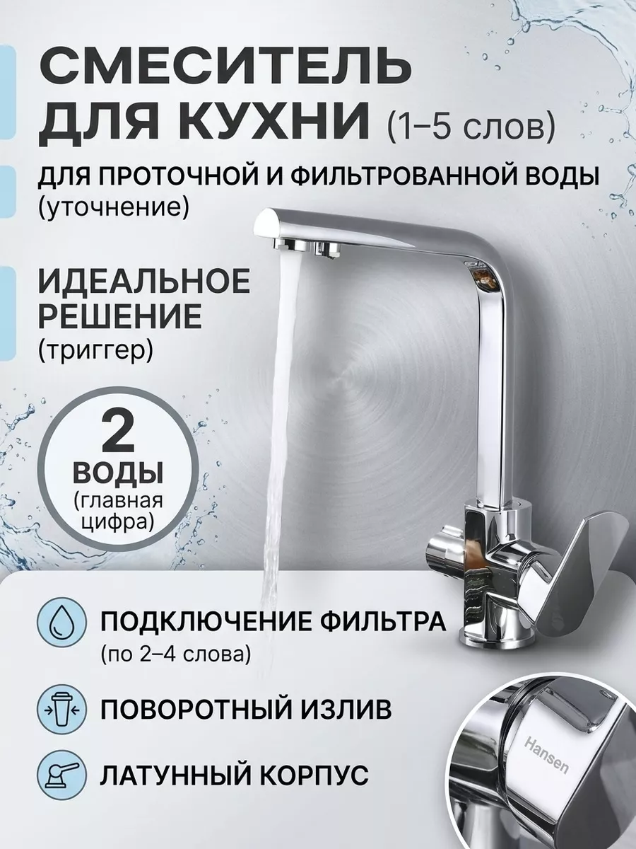 Картинка товара