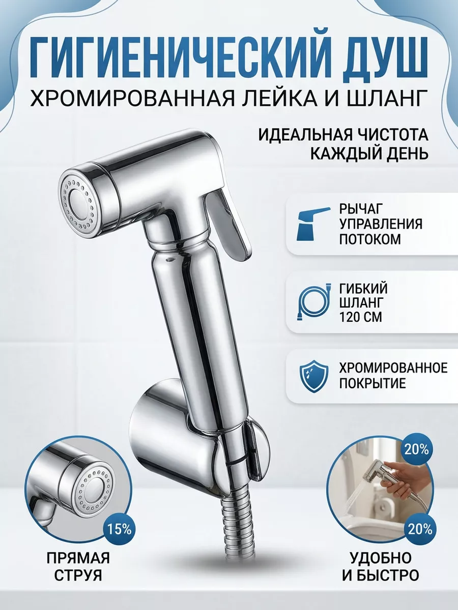 Картинка товара