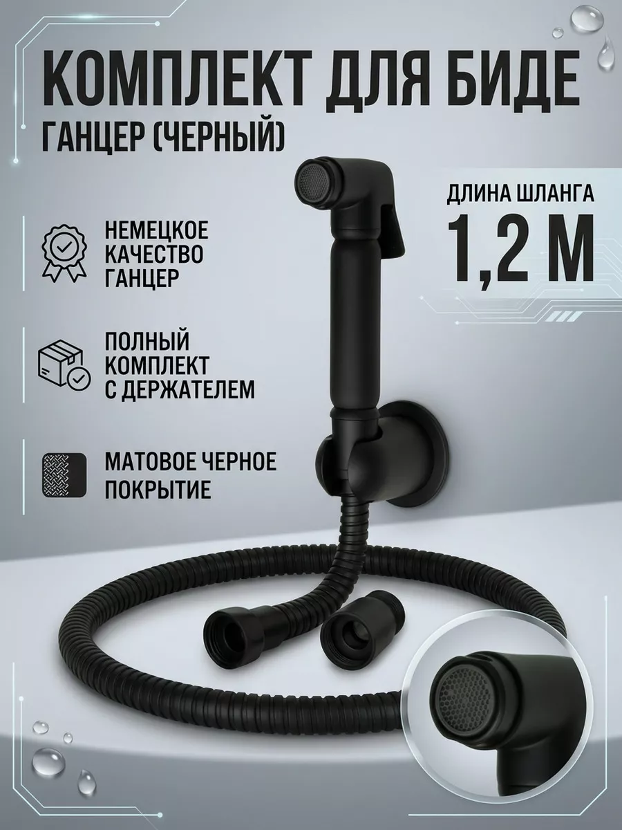 Картинка товара
