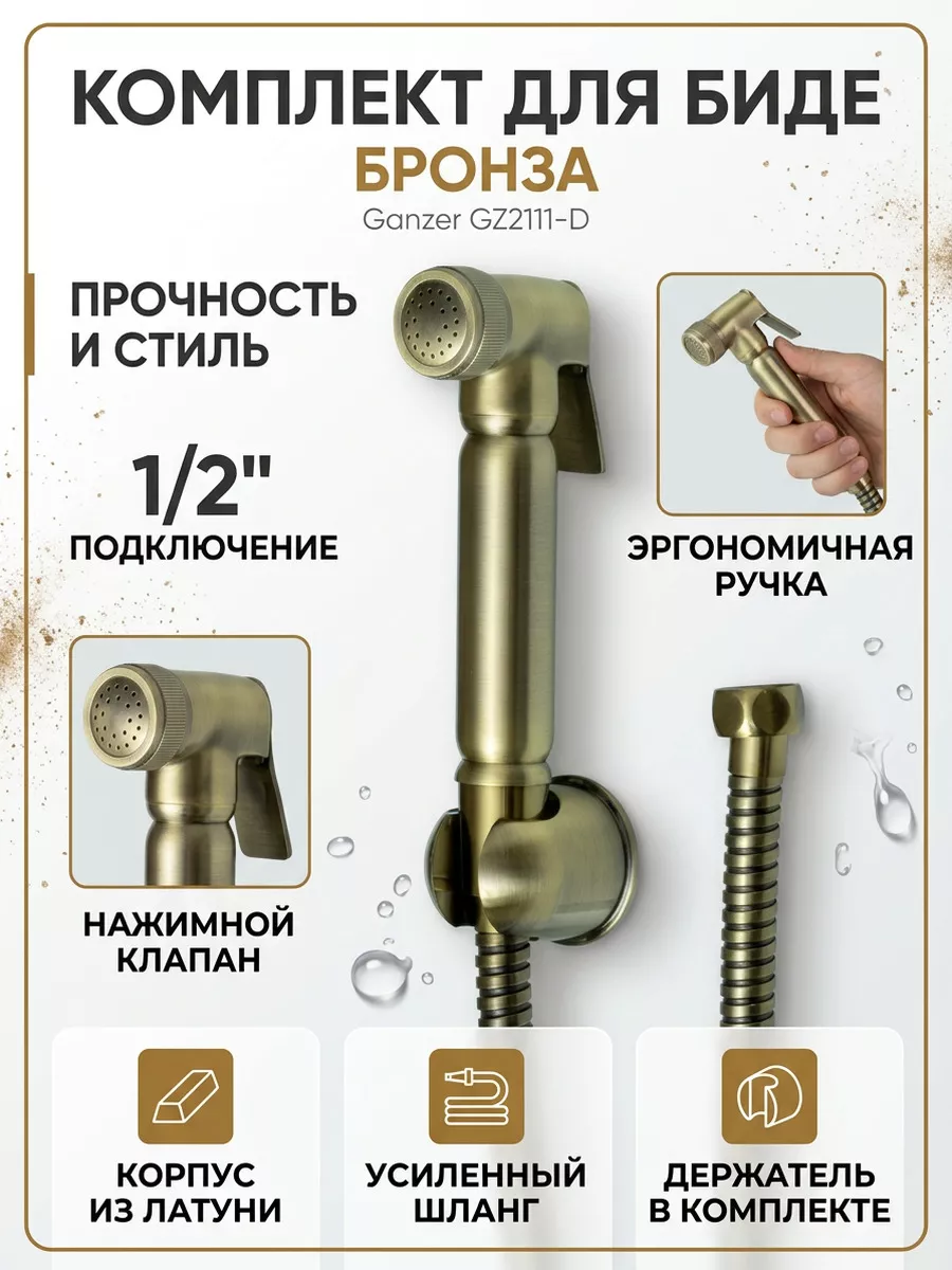 Картинка товара