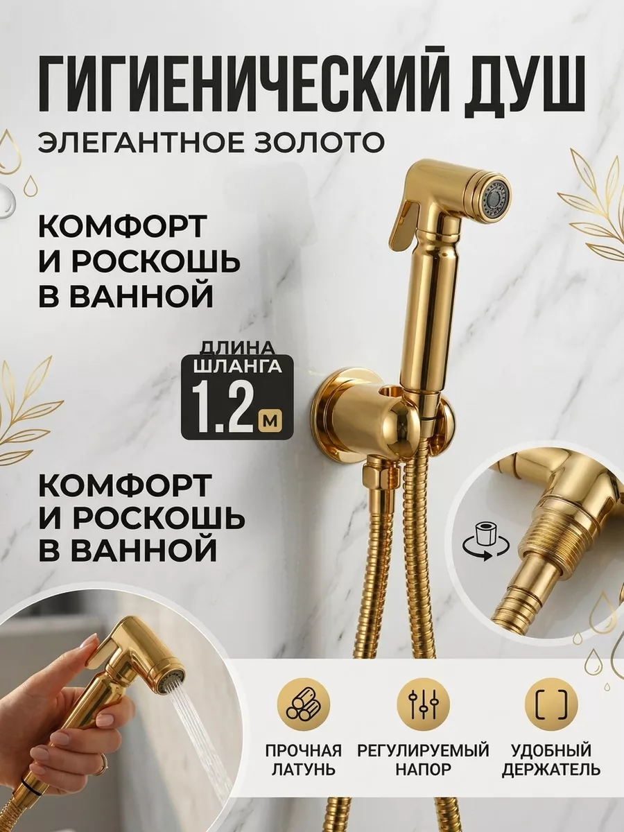 Картинка товара