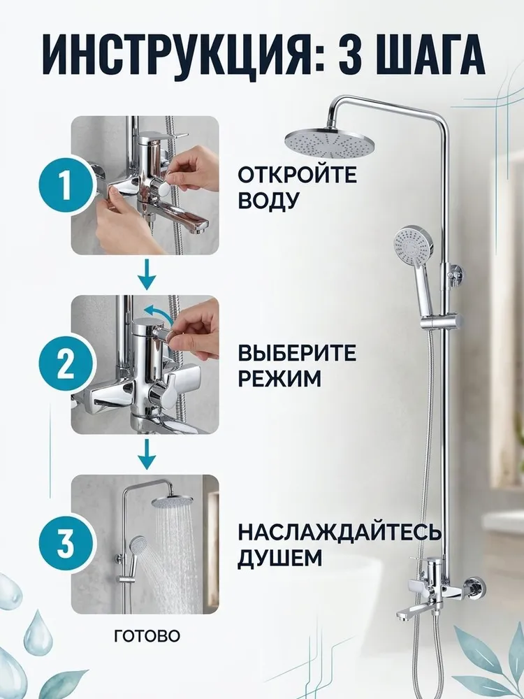 Душевая система из латуни с тропическим душем лейкой и шлангом Hansen H33032 хром — фото 5