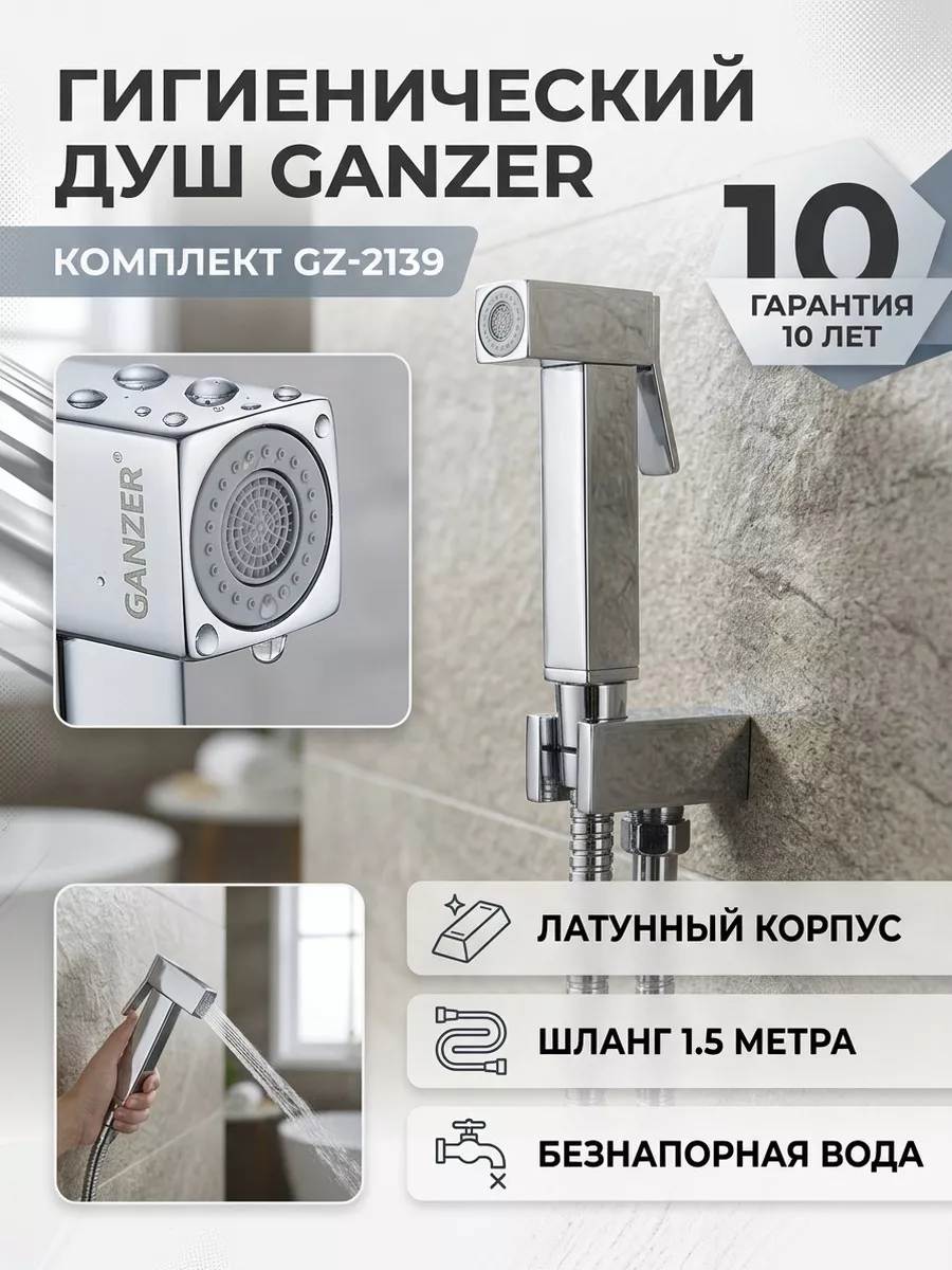 Картинка товара
