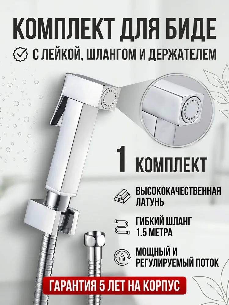 Картинка товара