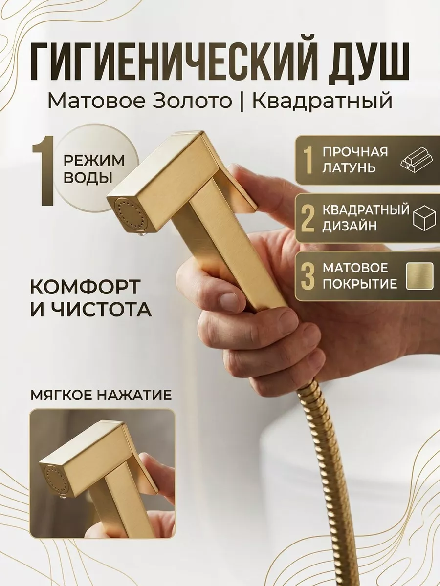 Картинка товара