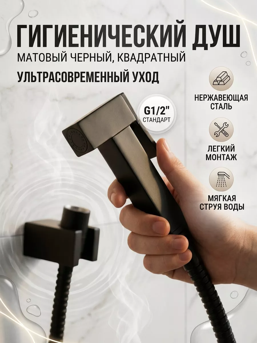 Картинка товара