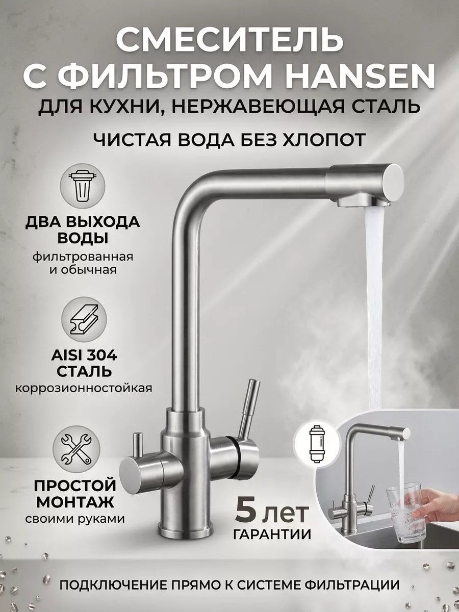 Картинка товара