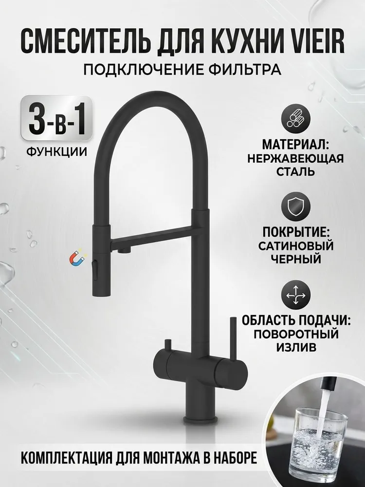 Картинка товара